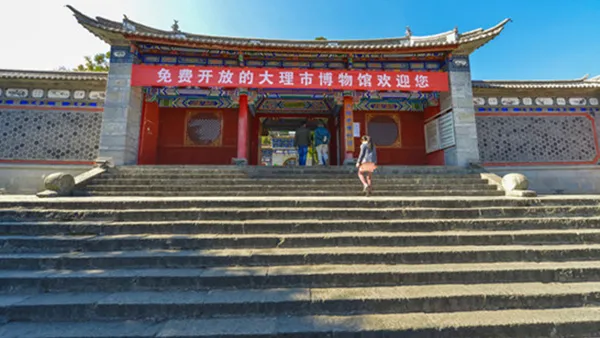 Dali Museum renovation, Yunnan