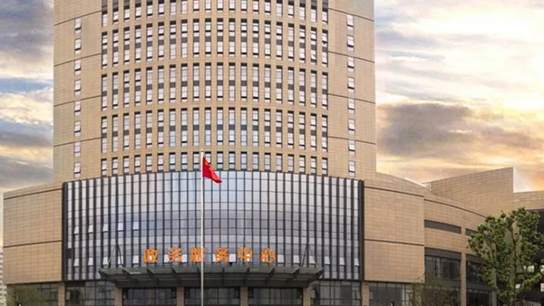 Pukou District Government Office, Nanjing