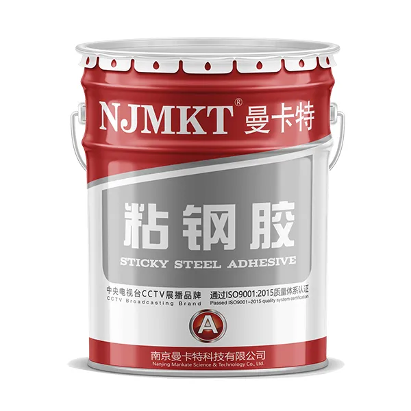 Steel Bonding Adhesive (Paste)