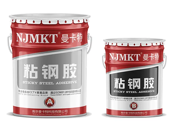 Steel Bonding Adhesive (Paste)