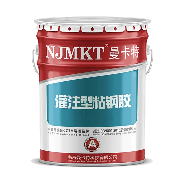 Steel Bonding Adhesive (Liquid)
