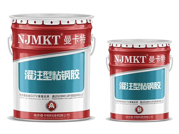 Steel Bonding Adhesive (Liquid)
