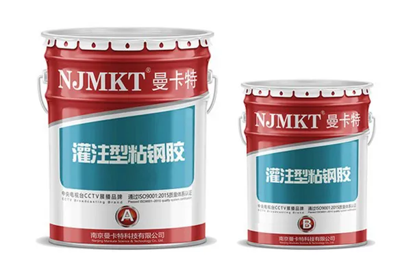 Metal Bonding Adhesive